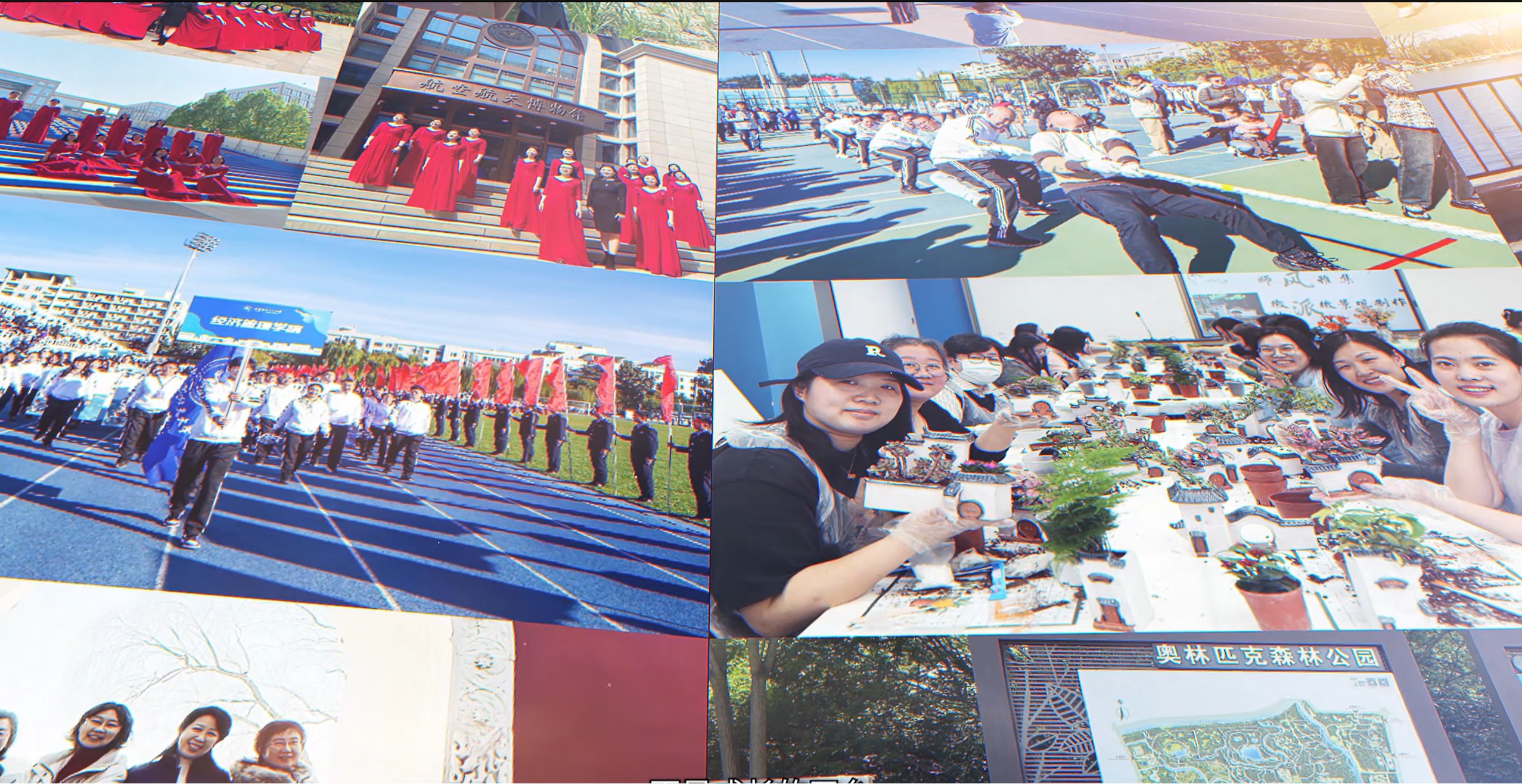 北航taptap点点官网工会获评2025年北京市教育工会先进教职工小家