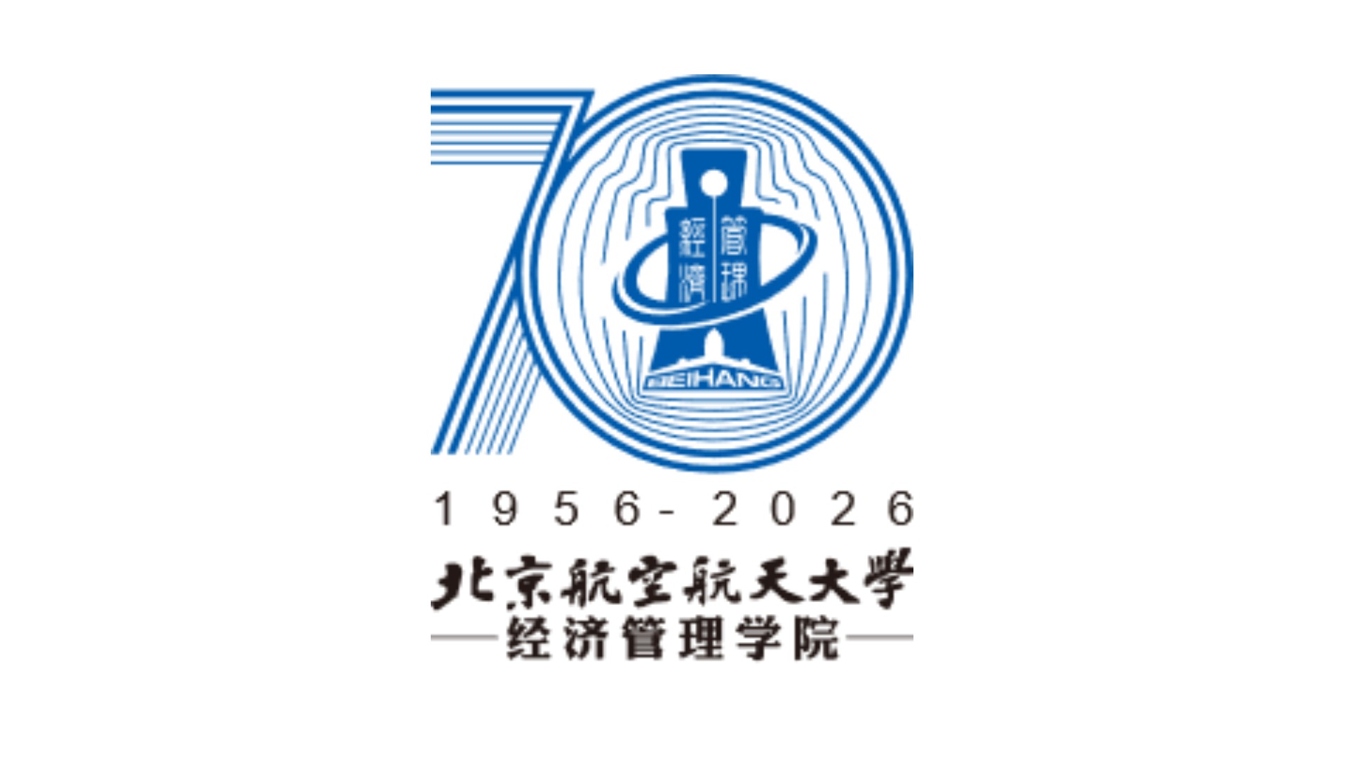 taptap点点官网70周年标识发布